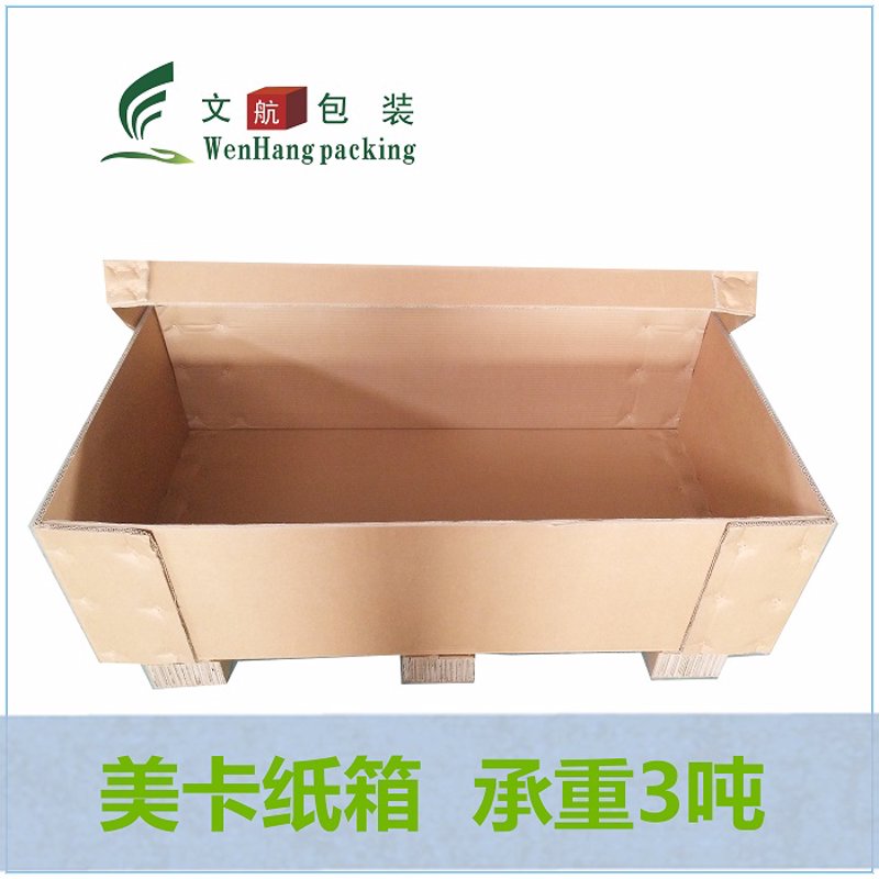 苏州纸箱厂