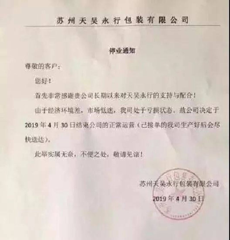 纸箱定制：打造个性化的包装解决方案