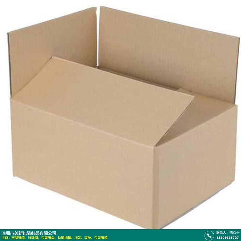 纸箱定制：选择最适合你的包装方案